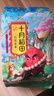十月稻田 花生米 2斤 (中粒 红皮 生花生米 东北 五谷 杂粮 粗粮 真空装) 实拍图