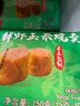 避风塘 鲜虾玉米烧卖 300g（20个） 干蒸烧麦速食早餐食品港式早茶点心 实拍图