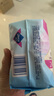 薇尔【品牌直供安心品质 】医护级卫生巾超薄姨妈巾 日用V感240*40片 实拍图
