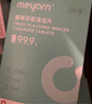 米妍（meyarn）正畸护理套装 隐形牙套专用 正畸矫正牙齿牙刷牙膏牙缝刷出行便携 实拍图