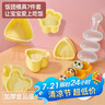杰凯诺（Jekero）宝宝饭团模具摇摇乐摇饭团神器寿司工具磨具寿司模具 七件套 实拍图