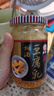 江记 中国台湾 甜酒豆腐乳380g/瓶  沃尔玛山姆同款 下饭菜火锅蘸料 实拍图