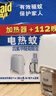 雷达（Raid）电热蚊香液336晚6瓶无线加热器2个无香型驱蚊用品电蚊香液 实拍图