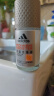 阿迪达斯 （adidas）男士劲能走珠止汗露滚珠香体液50ml 72小时腋下止汗抑汗 去臭净味 实拍图