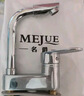 名爵（MEJUE）双孔面盆水龙头浴室洗脸盆冷热旋转洗脸池水龙头Z-012592 实拍图