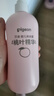 贝亲（pigeon）桃叶夏季组套（冰冰霜50g+桃子水200ml） 实拍图