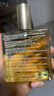 欧树多效滋养干爽护理油100ml 润泽保湿以油养肤清爽焕肤小金油 实拍图