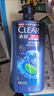 清扬（CLEAR）男士去屑洗发水活力运动薄荷型500g   京东直送 实拍图