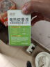 润本（RUNBEN）电蚊香驱蚊液蚊香液270晚大容量45ml×9瓶补充装电热蚊香液无香型 实拍图