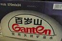 景田 百岁山 饮用天然矿泉水 348ml*24瓶整箱装 实拍图
