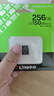 金士顿（Kingston）256GB TF（MicroSD） 存储卡 U1 A1 V10 手机内存卡 switch内存卡 读速150MB/s 监控运动相机 实拍图