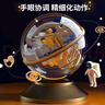 淘嘟嘟（Taodudu）儿童玩具迷宫球3D立体走珠闯关滚珠专注力男女孩生日礼物3-6岁10 实拍图