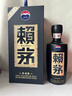 赖茅 传承蓝 酱香型白酒 53度 500ml 单瓶装（新老包装随机发货） 实拍图