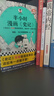 半小时漫画 半小时漫画史记1-5 全套共5册 实拍图