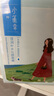 百雀羚（PECHOIN）面膜补水 小雀幸滢润补水保湿面膜20片草本温和面膜送女友 实拍图