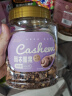 新边界带衣腰果400g 腰果仁带皮腰果坚果零食干果特产每日坚果 实拍图