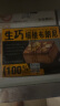鲜京采生巧核桃布朗尼蛋糕360g 蛋糕零食下午茶 实拍图