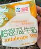 海河牛奶天津网红海河牛角包营养早餐奶网红风味奶 海河樱花白桃220ml*10包 实拍图