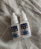 当天发】硼酸冰片猫狗滴耳液洗耳液耳炎清洁除异味狗狗猫咪耳螨 八瓶 实拍图