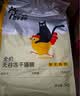 醇粹（Purich）FD猫粮全价冻干猫粮幼猫成猫纯粹猫粮英短美短布偶折耳鸡肉猫粮 7%冻干双拼生骨肉猫粮1.5kg 实拍图