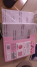 爱普生（EPSON）草莓熊系列专业RC照片纸 6英寸/100张（50张光泽照片纸+50张亚光照片纸） 实拍图