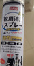巨奇严选 鞋子除臭剂360ml 银离子消毒杀菌喷雾球鞋运动鞋防脚臭脚气 实拍图