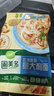 圃美多奶油蘑菇意大利面2人份540g 方便面速食面条儿童早餐面点 实拍图