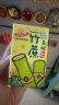 阳光先生 竹蔗茅根植物饮料 250mlx10盒 甘蔗汁 家庭野餐夏季解渴清凉 实拍图