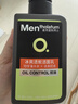 曼秀雷敦男士冰爽活炭洁面乳150ml 深层清洁去黑头控油洗面奶礼物男 实拍图