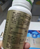 健力多旗舰氨糖2260硫酸软骨素胶原蛋白肽片360片呵护关节 汤臣倍健 实拍图