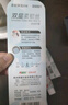 两面针（LMZ）便携礼包旅行套装（牙刷4支+牙膏40g*3支+洗发水30ml+护发素30ml 实拍图