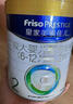 美素佳儿（Friso）皇家较大婴儿配方奶粉 2段（6-12个月）800克 乳铁蛋白 新国标 实拍图