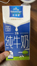 欧德堡（Oldenburger）东方PRO™3.8g原生蛋白 全脂纯牛奶1L*6盒 实拍图