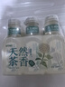 农夫山泉 东方树叶茉莉花茶335ml*24瓶无糖茶饮料0糖0脂0卡整箱装热门商品 实拍图