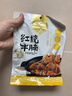 康新牧场红烧牛腩200gx5包方便速食拌饭加热3分即食户外牛肉 实拍图