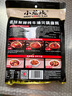小龙坎酵藏牛油火锅底料360g（90g*4)门店同款四川特产调味品一料多用 实拍图