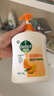 滴露（Dettol）洗手液柑橘500g瓶 健康抑菌消毒清爽 儿童家庭非补充装替换 实拍图