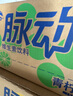 脉动青柠口味 400ML*15瓶 迷你小瓶低糖维生素运动功能饮料宋雨琦同款 实拍图