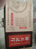 汉宝  补天灵片 12片/板*2板/盒 京东自营 实拍图
