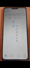 金立（Gionee）X20promax 全新八核128GB超薄智能手机 大屏老年人手机学生电竞游戏双卡双待安卓百元长续航 白色 实拍图
