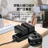 沣标（FB）NP-F970/F750/F550补光灯/监视器/无线图传/LED摄影灯专用锂电池NP-F系列快速座充充电器QC3.0快充 实拍图