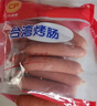 CP正大食品(CP) 台湾烤肠 1kg 香肠热狗 鸡肉火腿肠 营养早餐 实拍图