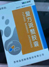 [康赛迪] 复方斑蝥胶囊0.25g*60粒/盒 实拍图