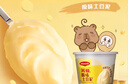 美极（Maggi）原味牛肉土豆泥35g*12盒整箱 代早餐晚餐宅家懒人速食 雀巢出品 实拍图