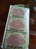 babycare婴儿手口湿巾加厚擦脸湿纸巾小包便携出行6480紫盖湿巾10抽*1包 实拍图