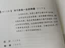 学习是我一生的倚靠 希腊前总理的学习人生 实拍图