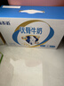 蒙牛新养道优骨无乳糖全脂牛奶200ml*10盒  中秋送礼盒装 实拍图