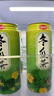 味丹VEDAN台湾冬瓜茶植物茶饮解渴解腻家庭聚会饮品475ml*6罐 实拍图