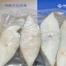 京觅冷冻格陵兰比目鱼净重800g 6-8块甄选中段 生鲜 鱼类 鲽鱼 实拍图