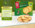 嘉顿（Garden）香葱薄饼干450g葱油薄脆饼干休闲零食儿童节回忆下午茶点团购福利 实拍图